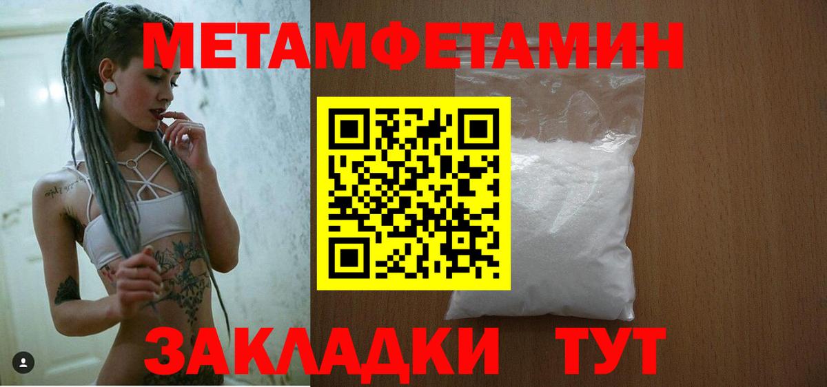 Амфетамин Розовый  Вход с VPN  Амфетамин  OMG ССЫЛКА  Россия 