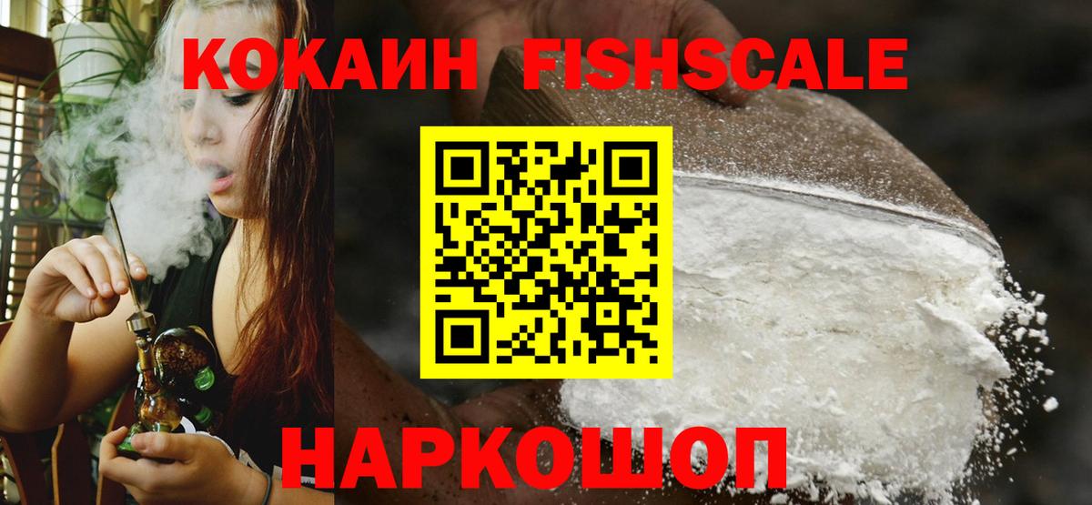Cocaine VHQ Россия