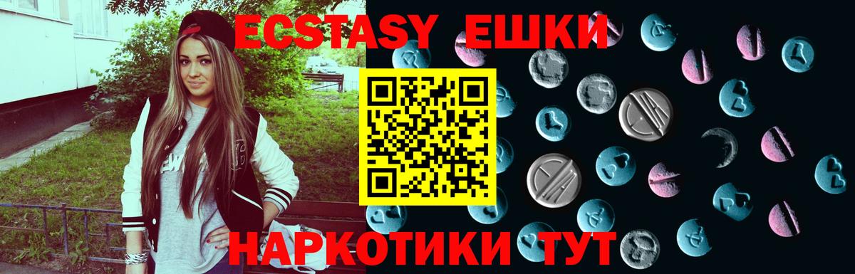 Россия  Экстази louis Vuitton  Ecstasy  Экстази Cube  Вход с VPN 