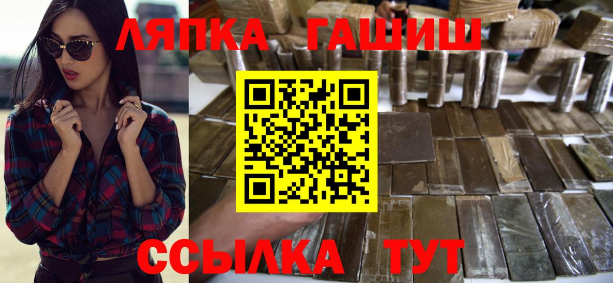 Гашиш  Гашиш AMNESIA HAZE  Вход с VPN  закладки  ГАШ индика сатива  Россия 