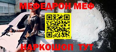 кристаллы Рыбинск