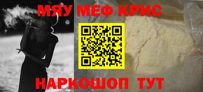кристаллы Рыбинск