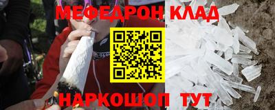 кристаллы Рыбинск