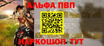 кристаллы Рыбинск
