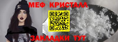 тгк Рузаевка