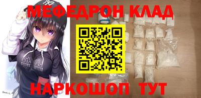 кристаллы Рыбинск