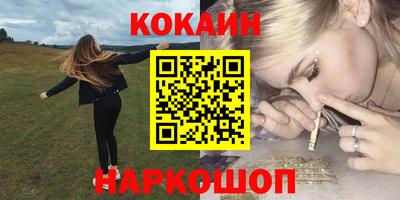 кристаллы Рыбинск