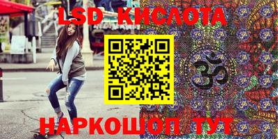 мяу мяу кристалл Рязань