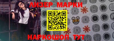 кристаллы Рыбинск