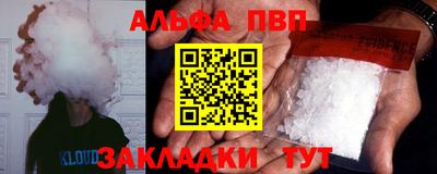 кристаллы Рыбинск