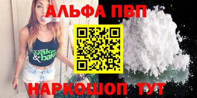 тгк Рузаевка