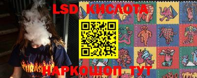 прущие крисы Донецк