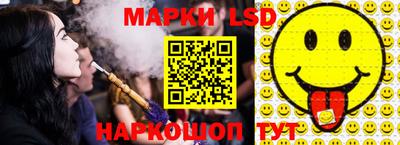 кристаллы Рыбинск