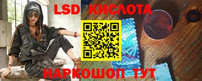 мяу мяу кристалл Рязань