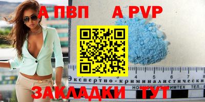 тгк Рузаевка