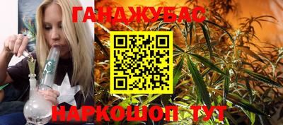 мяу мяу кристалл Рязань