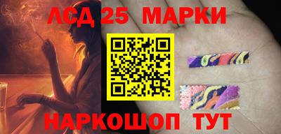 кристаллы Рыбинск