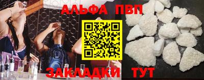 мяу мяу кристалл Рязань