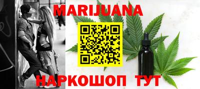мяу мяу кристалл Рязань