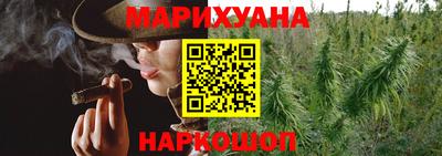 кристаллы Рыбинск