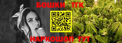 тгк Рузаевка
