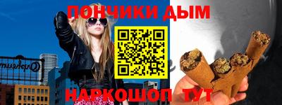 кристаллы Рыбинск