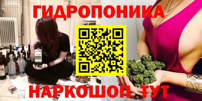 тгк Рузаевка