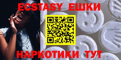 тгк Рузаевка