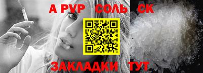 мяу мяу кристалл Рязань