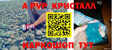 тгк Рузаевка