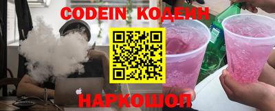 кристаллы Рыбинск