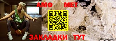 мяу мяу кристалл Рязань