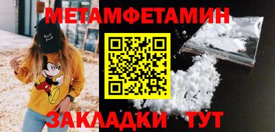мяу мяу кристалл Рязань