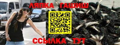 мяу мяу кристалл Рязань
