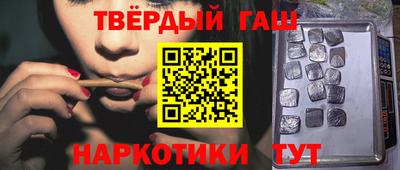 кристаллы Рыбинск