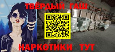 кристаллы Рыбинск