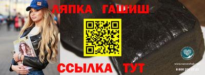 мяу мяу кристалл Рязань