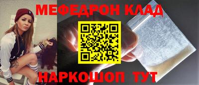 тгк Рузаевка