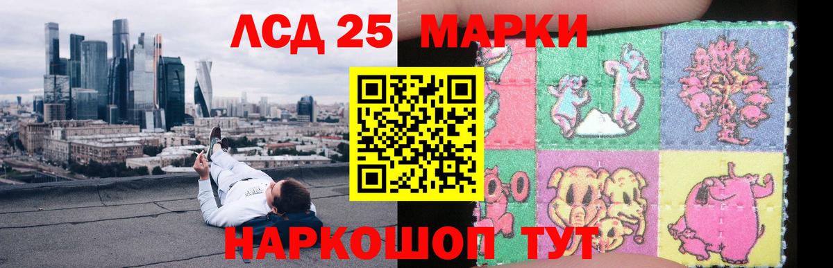ЛСД экстази ecstasy  ЛСД экстази кислота  Вход с VPN  Россия 