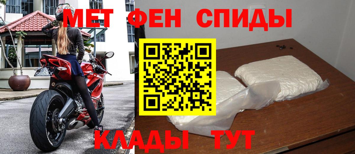 COCAIN  Гашиш  Alpha-PVP СОЛЬ кристаллы  МЕФ  Россия  Бошки Шишки  Вход с VPN  Меф кристаллы 