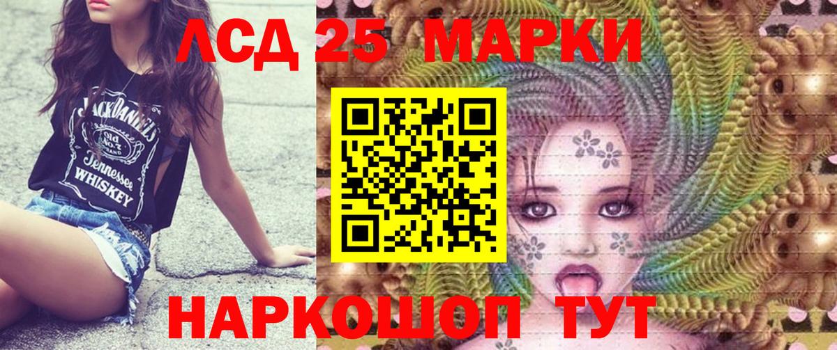 Россия  Наркотические марки 1500мкг  Вход с VPN  Марки N-bome  Наркотические марки 1500мкг 