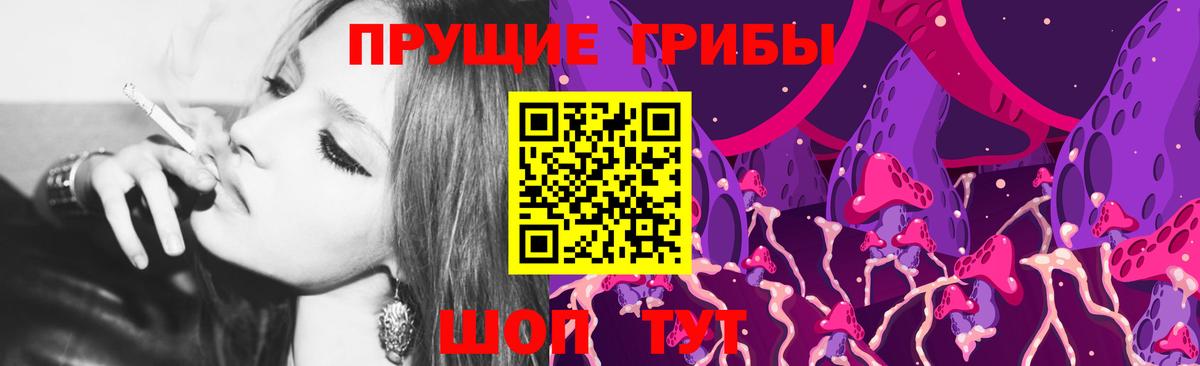 Галлюциногенные грибы ЛСД  Вход с VPN  Псилоцибиновые грибы Magic Shrooms  Россия 