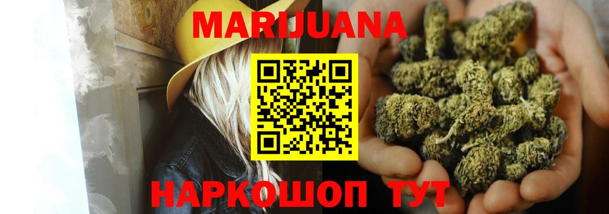Россия  Шишки марихуана LSD WEED  Марихуана марихуана  Вход с VPN  Марихуана VHQ 